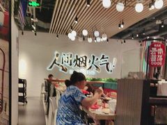 -避风塘(宝山万达店)