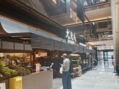 -老号尤兔头(幸福店)