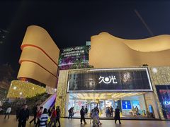-上海久光百货