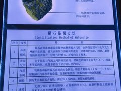 -吉林市博物馆