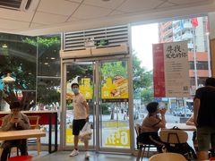 大堂-永和大王(茉莉上新·友谊店)