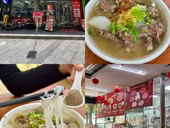 -阿波潮汕牛肉火锅·汤粉面(拱北店)