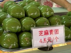 -许阿姨糕团店(南京总店)