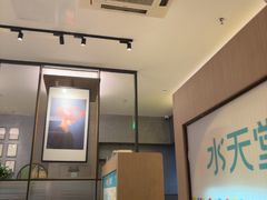 -Aqua Oasis 水天堂(石路天虹店)