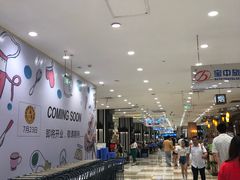 -伊藤洋华堂(温江店)