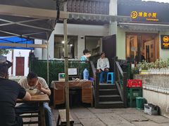 -小河无名面馆