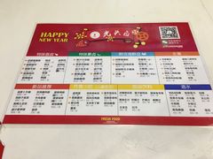 菜单-光头卤(湖北大学店)
