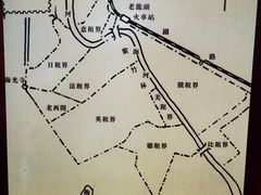 -静园(和平区)