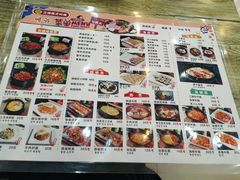 菜单-三顺韩式料理店(广益店)