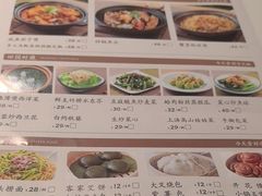 -后厨·順德味道(印象城店)