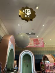 -超级奈尔宝SUPER NEOBIO(杭州星光店)