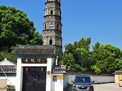 -上海青龙寺
