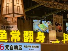 -林溪晚亭脆皮烤鱼(藁城店)