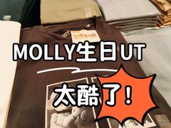-优衣库(北京枫蓝国际广场店)
