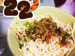 -大石人家鱿鱼面馆(大石西路总店)