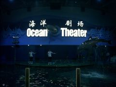 -苏州海洋馆