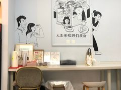 -姆们M Sweetie Cake(三里屯店)
