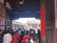 -平遥县衙