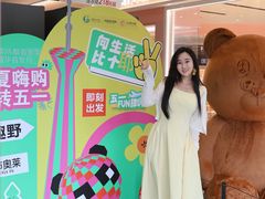 -优客城市奥莱