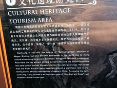 -敦煌雅丹国家地质公园