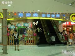 -汤姆熊欢乐世界·史莱姆怪兽(正大店)