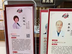 -深圳安仁堂中医·推拿按摩·肩颈调理