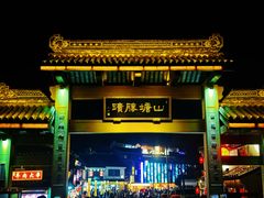 -孙盛兴奥灶面馆·蟹黄面·三虾面(山塘街总店)