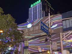 -洋洋广场(南街店)