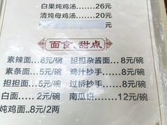 -老丘丘(较场口店)