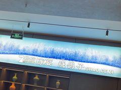 -7号院家宴.烧鸽子(门头沟店)