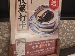 -径山十八道·风味民间菜(华夏之心店)