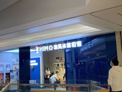 -海马体照相馆(龙湖杭州金沙天街店)