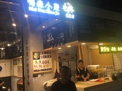 门面-小魔童·鲜切牛肉粉(时尚天河东区店)