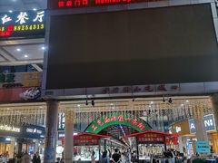 -解放路步行街                