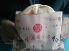 腊汁肉夹馍-樊记腊汁肉(竹笆市总店)
