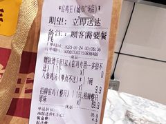 -窑鸡王(皇岗店)