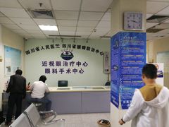 -四川省人民医院(本部)