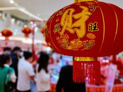 -皇庭广场(福华三路店)