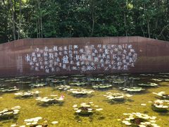 -上海市龙华烈士陵园