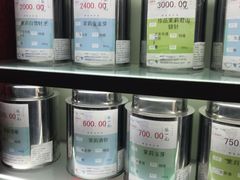 -张一元(西便门店)