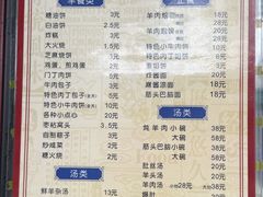 -增盛魁小吃店