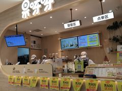 -果呀呀(凯德广场店)