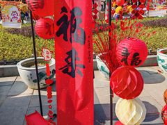 -金山公园