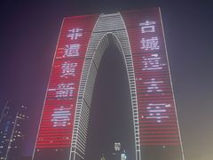 -金牌外婆家(苏州中心店)