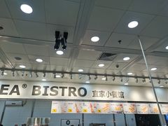 -宜家·瑞典风味餐厅(北京西红门店)