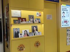 -方快-照相馆(上海富绅时代广场店)