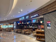 -云海肴·汽锅鸡·云南代表菜(东坝金隅店)