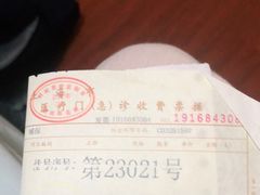 -上海市皮肤病医院(武夷路院区)
