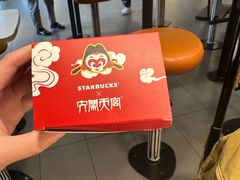 -星巴克(绵阳涪城凯德店)