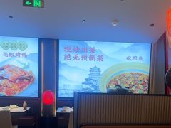 -辛香汇·现炒川菜(城北万象城店)